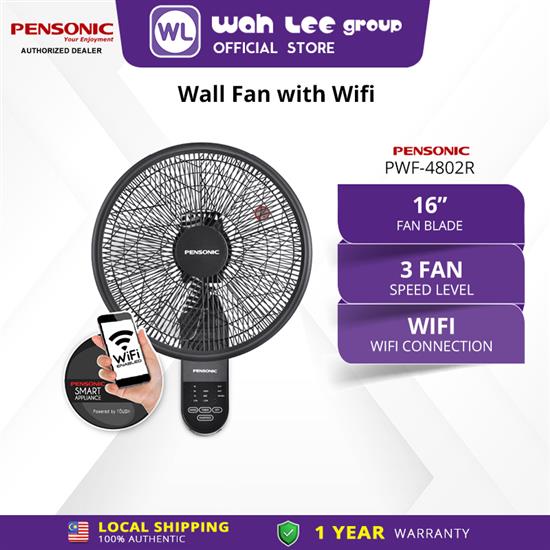 Picture of PENSONIC WALL FAN PWF4802R