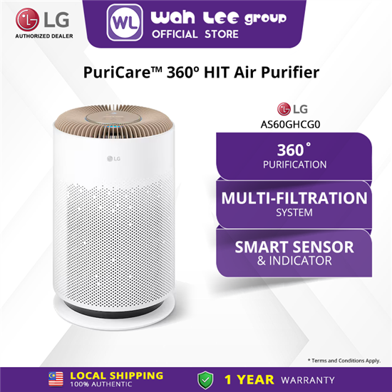 Picture of LG 360º HIT AIR PURIFIER AS60GHCG0 (BROWN)
