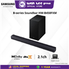 Picture of SAMSUNG ATMOS SOUND BAR HW-B450F/XM