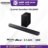 Picture of SAMSUNG ATMOS SOUND BAR HW-Q600F/XM