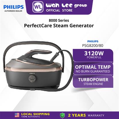 Picture of PHILIPS STEAM GENERATOR PSG8200/80