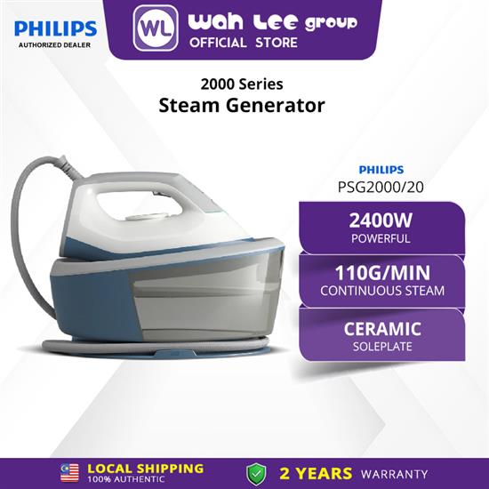 Picture of PHILIPS STEAM GENERATOR PSG2000/20