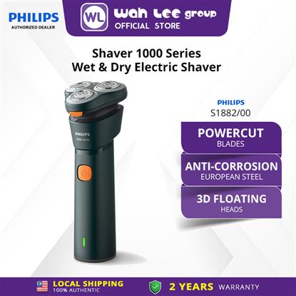 Picture of PHILIPS SERIES 1000 WET & DRY SHAVER S1882/00 - RECHARGEABLE (DARK FOREST)