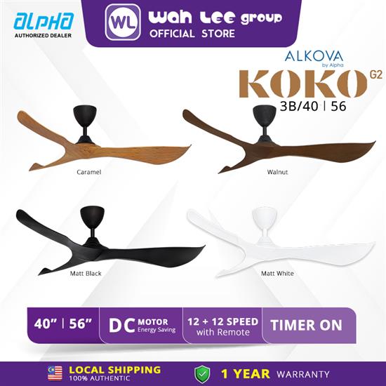 Picture of ALKOVA CEILING FAN KOKO G2 3B/40" ,56" 