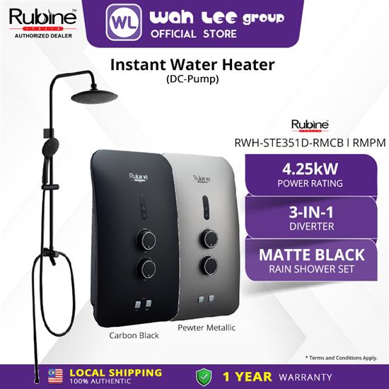 Picture of RUBINE STELLA HOME SHOWER RWH-STE351D-RMPM (DC PUMP) RAIN