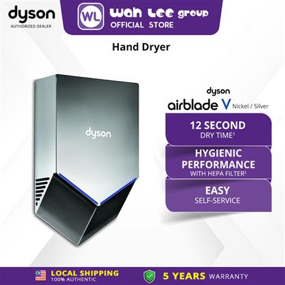 Picture of DYSON AIRBLADE™ V HAND DRYER (NICKEL)