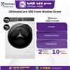 Picture of ELECTROLUX WASHER DRYER EWW1023P5WC (10KG/7KG)