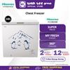 Picture of HISENSE CHEST FREEZER FC258DAW (248L)