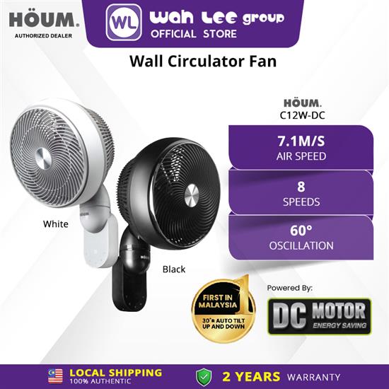 Picture of HOUM WALL FAN AIR CIRCULATOR C12WDC (BLACK/WHITE)