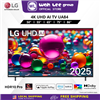 Picture of LG 4K SMART LED TV UA84 SERIES (50" / 55" / 65" / 75" / 86")