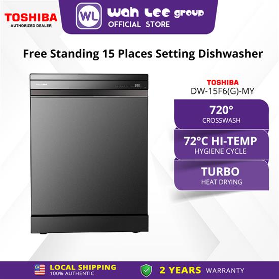 Picture of TOSHIBA DISHWASHER DW-15F6(G)-MY (TURBO HEAT DRYING)