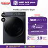 Picture of TOSHIBA WASHER DRYER TWD-T21BU115UWM(MG) (10.5KG/7KG)