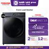 Picture of TOSHIBA FRONT LOAD WASHER TW-T21BU115UWM(MG) (10.5KG)