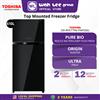 Picture of TOSHIBA FRIDGE GRRT735WE-PGY(XK) INVERTER (610L)
