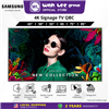 Picture of  4K SIGNAGE TV QBC (50" / 65" / 75" / 85")