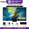 Picture of SAMSUNG 4K SMART OLED TV S95F (55" / 65" / 77" / 83")