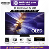 Picture of SAMSUNG 4K SMART OLED TV S90F (55" / 65" / 77" / 83")