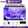 Picture of SAMSUNG 4K SMART LED TV U8000F (43" / 50" / 55" / 65" / 75" / 85")