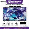 Picture of SAMSUNG 8K SMART NEO QLED TV QN900F (75" / 85")