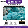 Picture of SAMSUNG 4K SMART QLED TV Q7F (55" / 65" / 75" / 85")