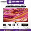 Picture of SAMSUNG 4K SMART NEO QLED TV QN90F (65" / 75" / 85" / 98" / 115")