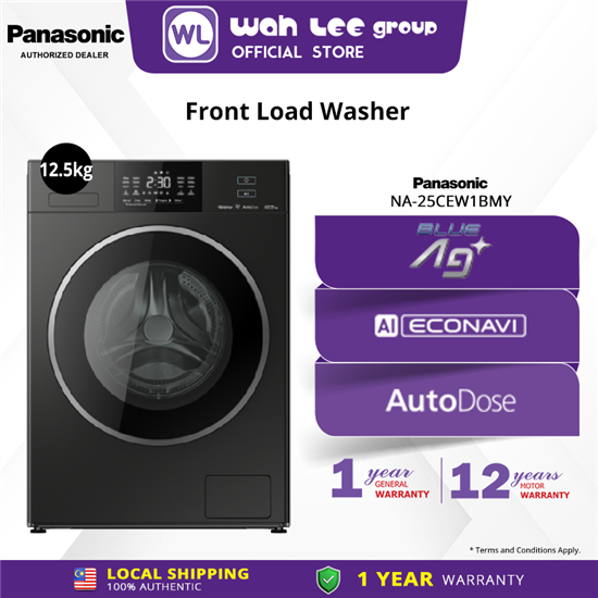 Picture of PANASONIC FRONT LOAD WASHER NA-25CEW1BMY (12.5 KG)