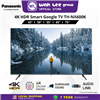 Picture of PANASONIC 4K GOOGLE TV NX600K SERIES (43" / 50" / 55" / 65" / 75")