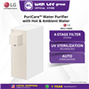 Picture of LG WATER PURIFIER WD210MNWS.ABGRLML (CALMING BEIGE)