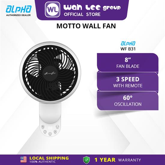 Picture of ALPHA WALL FAN MOTTO WF B31/8 (WHITE/BLACK 8")