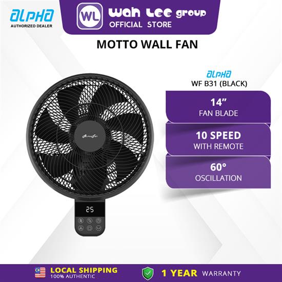 Picture of ALPHA WALL FAN MOTTO WF B32 (BLACK 14")