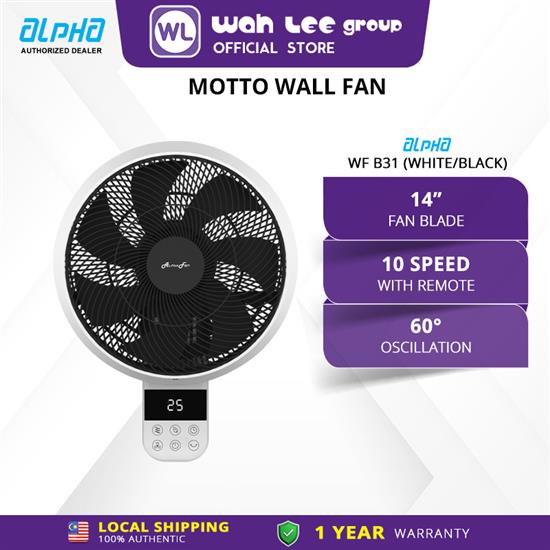 Picture of ALPHA WALL FAN MOTTO WF B32 (WHITE/BLACK 14")
