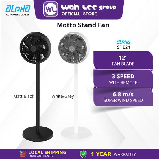 Picture of ALPHA STAND FAN MOTTO SFB21 (12") MATT BLACK / White&Grey